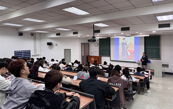 2025年4月学术交流