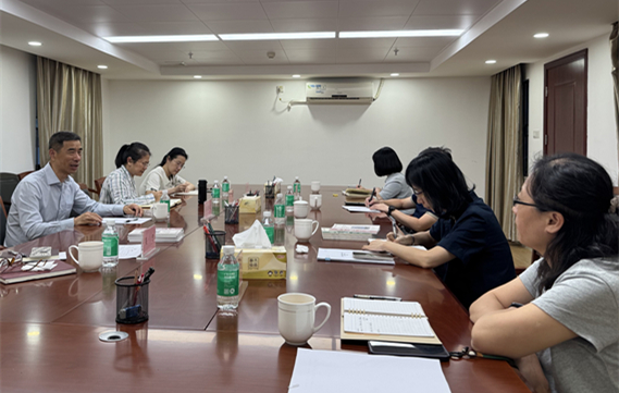 2025年4月学术交流