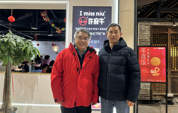 2025年2月学术交流