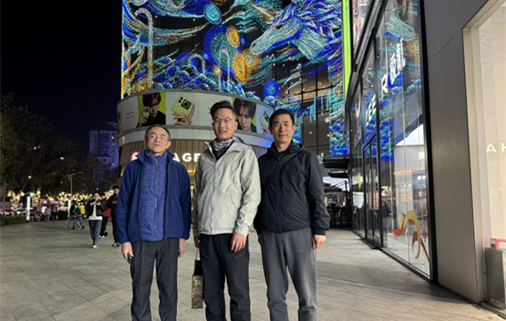 2025年2月学术交流