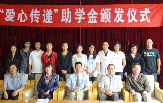 2012年6月爱心传递助学金