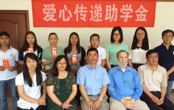 2015年6月爱心传递助学金