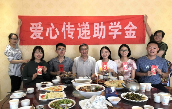2019年6月爱心传递助学金