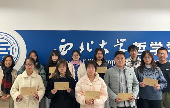 2021年12月爱心传递助学金