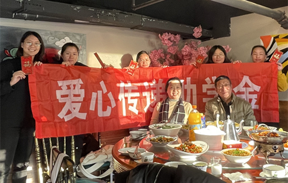 2021年12月爱心传递助学金
