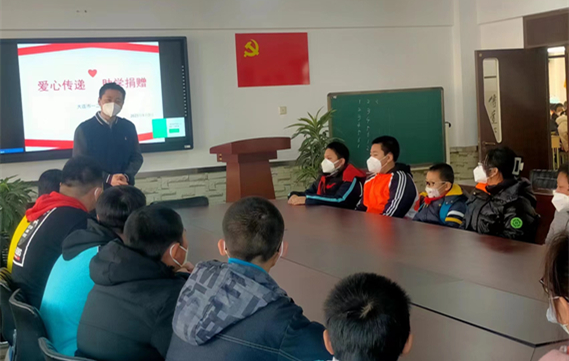 2022年12月爱心传递助学金