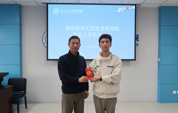 2024年11月爱心传递助学金